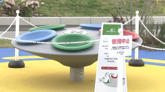 オープン間もない公園で回転遊具「スピナーカルーセル」から10歳児童が落下し左腕を骨折　ボートレース若松の公園「グルーンわかまつ」　北九州市（動画あり）