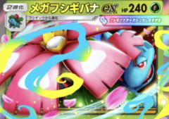 【疑問】構成が悪いって？？？