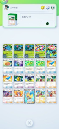 【指摘】スイセグ性格悪すぎだろ