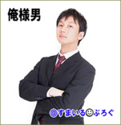 36歳の彼氏が結婚を前にして突然「34歳の女が出産とかないわー。女はやっぱり20代のうちに結婚出産しておくべき」と言うようになった