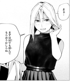 【屋根の下のアルテミス】サブヒロインが勝つラブコメいいよね…