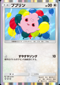 【指摘】アイスよりこいつがムカつく