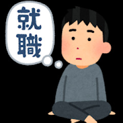 【悲報】36歳無職ワイ、一昨日の面接で面接官に「よくこの経歴で面接来たね笑」と言われてしまう