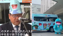 外国人「日本の市長が大真面目にポケモンのヌオーの帽子を被ってる…」