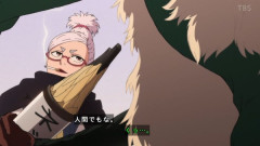 『ダンダダン』3話感想 ババア VS ババア！綾瀬星子登場！