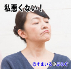 【前編】私のちょっとしたイタズラの被害者が息子の婚約者の父親だった。息子に「母さんのせいで婚約破棄させられた。かかった費用と慰謝料を払え」と言われ困惑