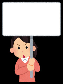 韓国人「正しいことをしただけなのに日本はどうして逮捕するのか」日本を訪問した韓国人、春季例大祭中の靖国神社で『竹島は韓国の領土』と書かれた横断幕を広げて逮捕