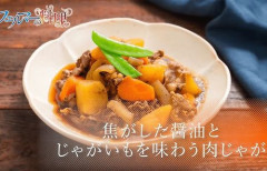 婚活中の男性漫画家さん「男に得意料理を聞かれた位でイラつく女うざ」　→　批判殺到で炎上！「女性がイラつくのは◯◯が理由です」