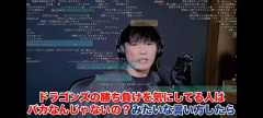 【悲報】サカナクション山口さん「中日の勝ち負け気にしてる人はバカみたいな言い方したらなんJ民に叩かれたわ」
