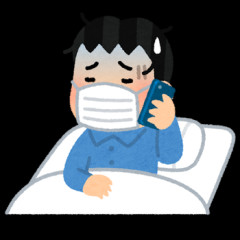 バイト飛んだら18万円請求されてるんやが助けて