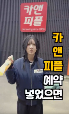 【動画】洗車場勤務の女子さん、職場で嫌々TikTokを撮らされてしまうｗ