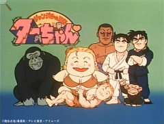 ジャングルの王者ターちゃんで好きなキャラクターを思い浮かべください