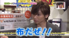 【悲報】金子賢さん、300万円で買った古着をけなされ長文で反論してしまう