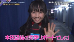 本田望結、お胸がでかいくせに三女だったｗｗｗｗｗｗｗｗ （※画像あり）