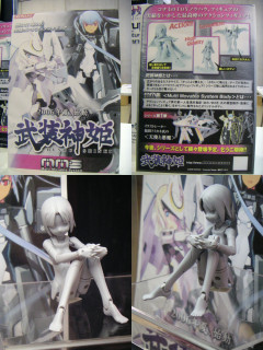 武装神姫20周年…20年だと？