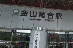 名古屋の金山駅って利用客数の割にビビるくらい駅前ショボいけど