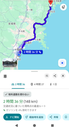 【画像】無職だけどラーメン食べに来た