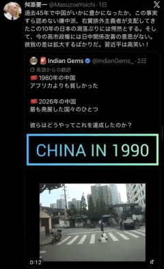 舛添要一「中国の凄さを認めない嫌中派が支配してきたこの10年の日本の凋落ぶりに愕然とする」  [4/23]