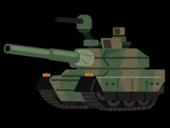 韓国人「日本は何をやってもダメだね」日本が武器の輸出を解禁した途端に自衛隊の戦車が爆発すると、勘違いして日本に勝った気になる