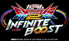 【ガンダム イニブ】急にアプデが来た！