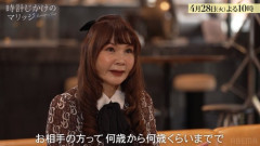 【画像】女子アナ(32)「5歳くらい年下が良い」婚活アドバイザー「は？年下？図々しい」