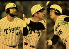 森下.326 佐藤.378 大山.324 ← 令和のバース掛布岡田やん