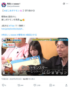 【悲報】人気アイドル「わたしの推しポケモンはこれです！」←絶対にそんなわけないｗｗｗｗ