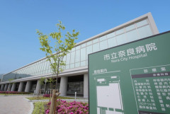 【ヤバイ】市立奈良病院にサイバー攻撃『電子カルテシステム』に大規模障害　救急と外来診療が休診に
