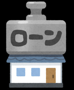 【悲報】変動金利で家買った奴、終わるWWWWWWWWWWWWWW