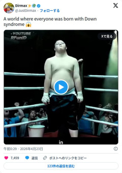 【動画】短編映画さん、「全員ダウン症の世界」という設定で攻めすぎてしまう