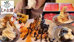 【悲報】しゃぶ葉さん、皿が透けるほど薄い肉を提供してしまう