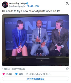 【画像】NFL解説者さん、ズボンの色が肌と完全一致して放送事故みたいになってしまう