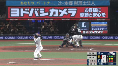 海野隆司、覚醒