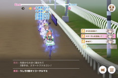 【ウマ娘】エバヤンの金スキル、滝登り強くね？って思ったけど…