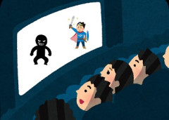 三大邦画にありがちシーン「暗い食卓で食器カチャカチャ」「閉まった踏切の向こうに立ってる」