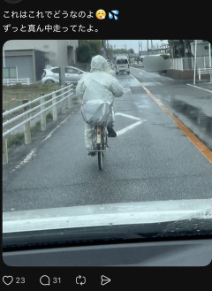 【画像】自転車新法、もう限界ｗｗｗｗｗｗｗｗｗｗｗ