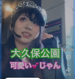 【画像】最近のパパ活女子がめちゃめちゃレベルが高い