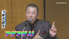 【画像】チュニチドラゴン井上一樹監督、ヤバい