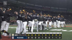 【西武対ソフトバンク6回戦】ソフトバンクが西武に競り勝ち貯金3！ 首位と0.5差 連敗3で止める 近藤V打 海野2打点 大津は7回1失点で今季3勝目 松本裕1失点も2S