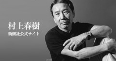 【悲報】村上春樹さんの3年ぶり新作長編、タイトルが『夏帆 The Tale of KAHO』ｗｗｗｗｗｗｗｗｗｗ