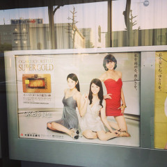 【画像】声優の次は銀行のアイドル化現象が止まらない模様ｗｗｗｗｗｗｗ