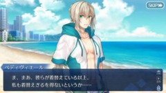 【FGO】立ち絵で登場したベディヴィエールの水着が霊衣で実装されるのをずっと待っているマスターさんも多い