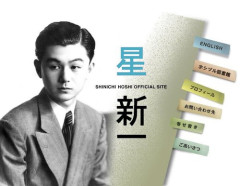 【悲報】星新一賞さん、AI小説が上位独占してしまい審査員ブチギレｗｗｗｗｗｗｗｗｗｗ