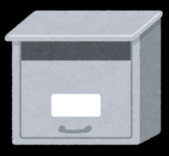 【突っ込みどころ】以前アパートに投げ込まれた怪しいチラシに「夏までに－5キロ痩せて汚名挽回しよう！」と書かれていたｗｗ