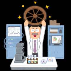 最初に発明した人すごいなと思うもの