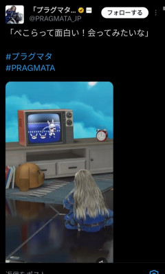 【画像】人気ゲーム公式「ぺこらさんって面白い！会ってみたいな」