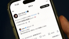 元女子アナ・青木歌音さん「Ｘのポスト自動翻訳で日本人のイメージが悪くなってる」「国全体の印象下がる」