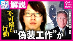 【困惑】安達結希くんの母親さん、「共犯がいるはず」と泣きながら霊媒師に電話してしまう