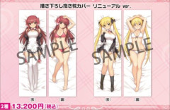 【画像】ドリームクラブ、新規グッズの発売が決定するｗｗｗｗｗｗｗ