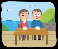 老後とりあえずいくら貯めれば良いと思いますか？